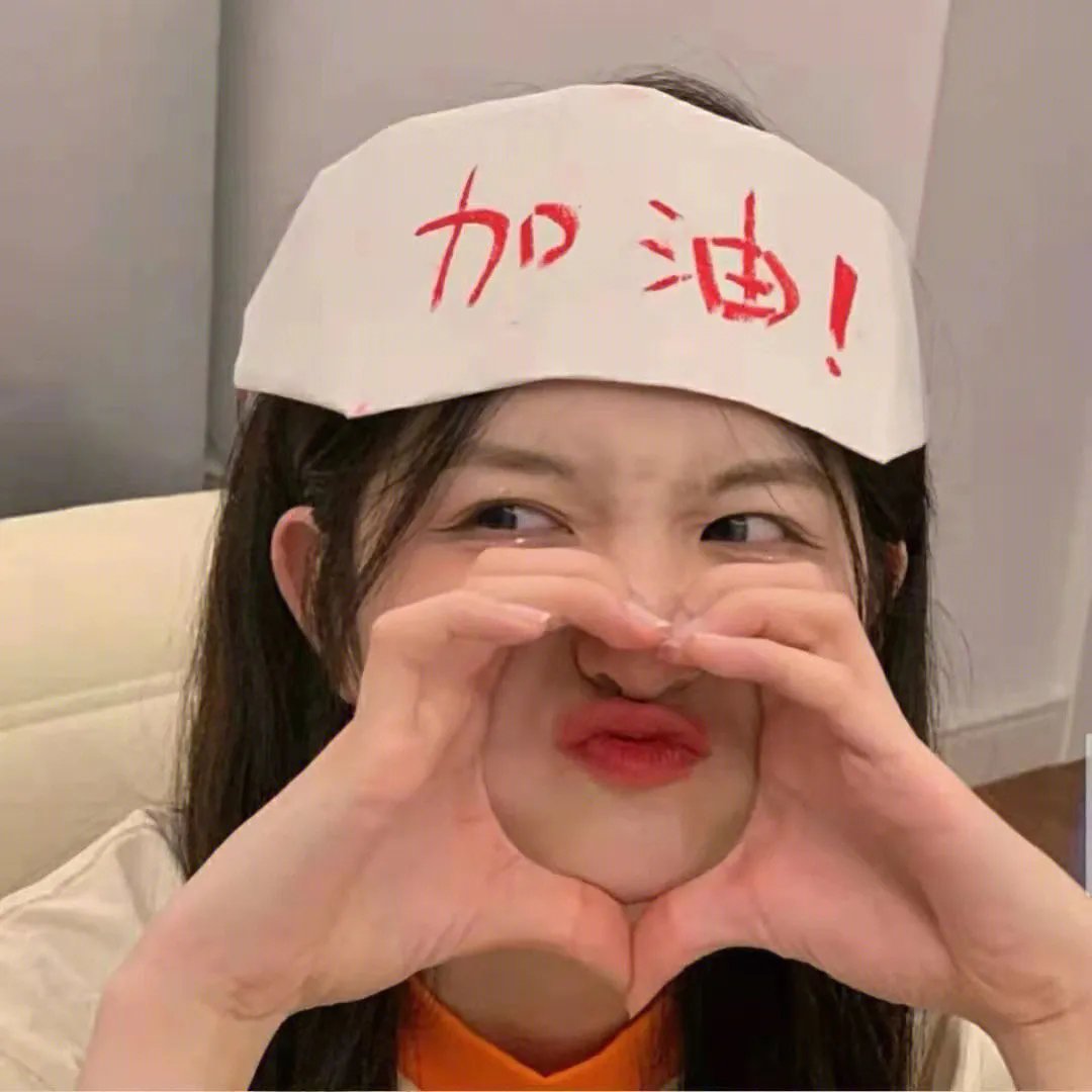 美丽王国
